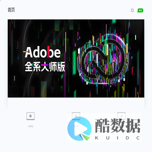 奇迹秀 - 因设计·而美丽