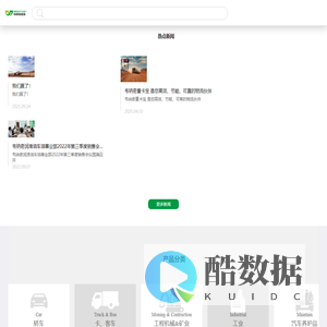 润滑油厂家-润滑油代理招商-机油加盟-韦纳奇润滑油无锡有限公司