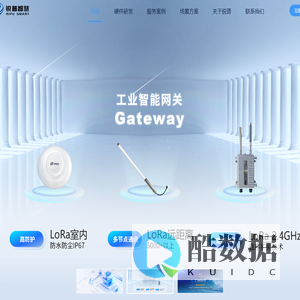 厦门锐普智慧网络科技有限公司