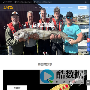 泉州巨洋钓具有限公司-勺型亮片-噪音旋片