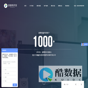 重庆网站开发,重庆小程序开发,重庆app开发-重庆派维特