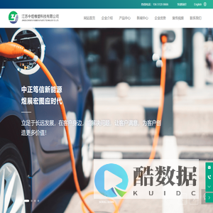 江苏中煜橡塑科技有限公司_氟胶O型圈_导电密封圈