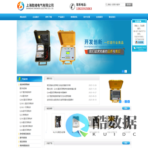 高压绝缘兆欧表