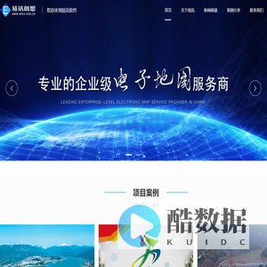 北京易讯创想科技有限公司