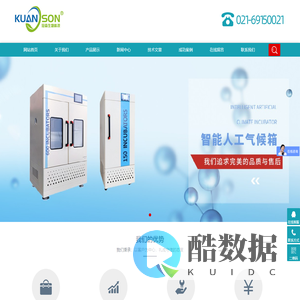 冠森生物科技（上海）有限公司