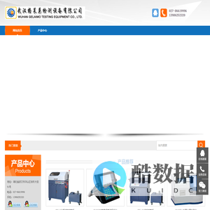 超声波探伤仪_金属超声波探伤仪_数字式超声波探伤仪价格_武汉格莱莫检测设备有限公司