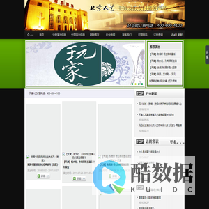 【天津人艺演出】_天津人艺官网_【订票绿色通道】_天津人艺票务中心-天津演出订票官网