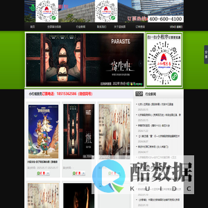 北京喜剧院官网_【发票不用等、报销不发愁，单位团体订票绿色通道】_喜剧_北京喜剧院官网