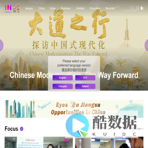 inJiangsu