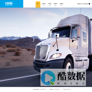 京新国际保险经纪（北京）有限公司