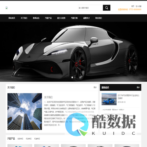 四川春时谷雨科技有限公司