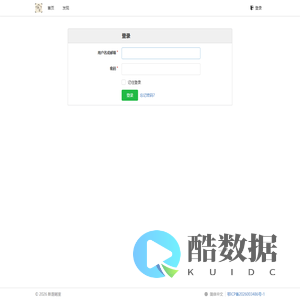 登录 - 斯是陋室