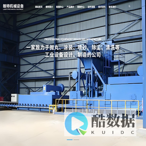 无锡朗特机械设备有限公司