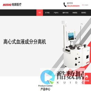 西安铭朗医疗设备有限公司