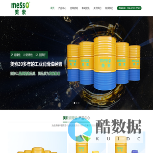 美索（meSso）润滑油科技有限公司