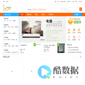 IP地址网  - 我的IP地址(中兴,华为,大亚,烽火 路由器 光猫 DDNS)