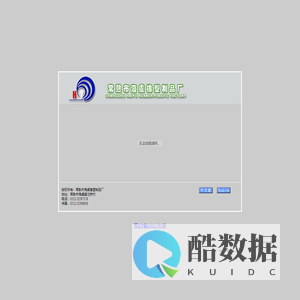 常熟市海虞橡塑制品厂