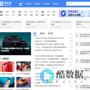 单机游戏_单机游戏下载_最好玩的单机游戏下载基地_游乐网