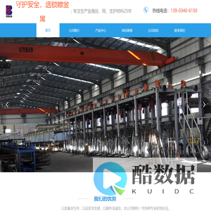 守护安全，选锁鳔支护