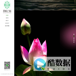 喜悦之道 - 领先的文化传播和产业投资品牌