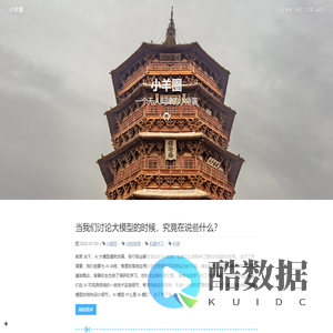 一个无人问津的小角落