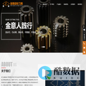 多功能雾炮洒水电动车|齐鲁小金刚|齐鲁小金刚装载机_莱州驰宇四通机械有限公司