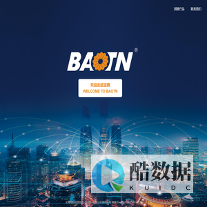 宝腾智能润滑技术（东莞）有限公司_润滑泵_打油器_分油器