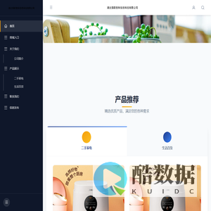 湖北强联智科信息科技有限公司