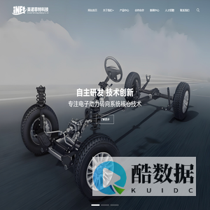 英诺菲特(北京)