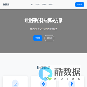 台州市芊儒网络科技有限公司