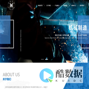 天津市鼎诚铝压铸件有限公司