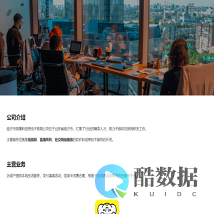 积分网,本地生活服务