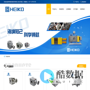 挤出熔体泵_高温熔体泵_熔体出料泵_郑州海科熔体泵有限公司