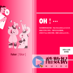 Fancy官网-提供TikTok全链路营销解决方案_出海跨境代运营