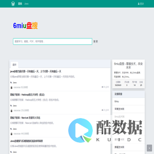 6miu盘搜 - 掌握技术，改变未来