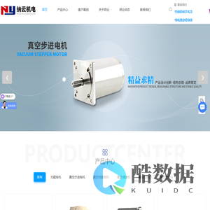 苏州真空电机厂家