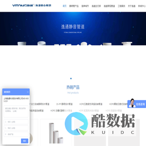 逸通FRPP静音管,HDPE静音排水管,PP静音管材管件|逸通管业