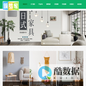 古瑟韵斋筑梦家装修笔记_古瑟韵斋筑梦家装修笔记