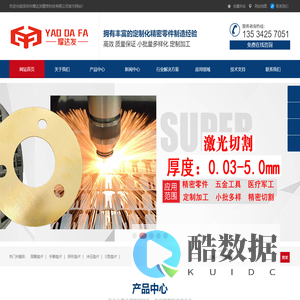 层撕垫片|手撕垫片|可剥离垫片|激光切割垫片|蚀刻超薄垫片|异形垫片|U型垫片|黄铜可撕垫片|铝可撕垫片|涂头垫片