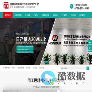 无线充线圈,空心线圈,感应线圈,磁芯磁棒线圈