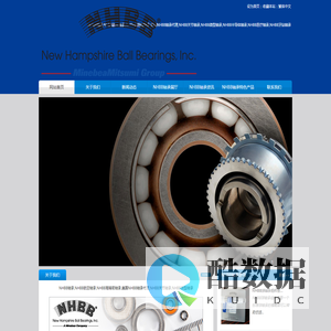 NHBB轴承,NHBB航空轴承,NHBB高精密轴承,美国NHBB轴承代理,NHBB关节轴承,NHBB微型轴承