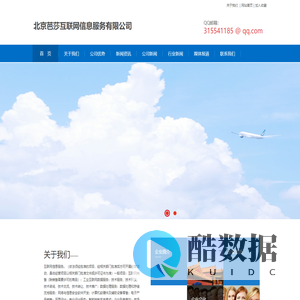 中国金融时报网