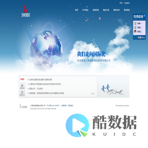 首页-晓宝--上海晓宝增强塑料有限公司