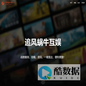 遵化市睿诚网络科技有限公司