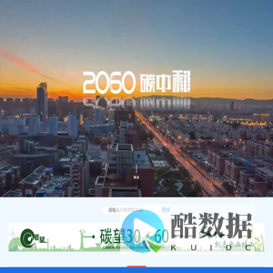 碳望3060