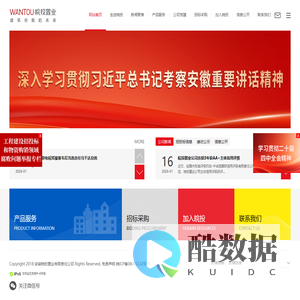 安徽皖投置业有限责任公司