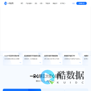 苏州一朵心芽-心理抑郁焦虑|青少年心理|心理学课程|社会心理|青少年心理|心理咨询|心理测试