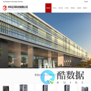 安徽不间断电源