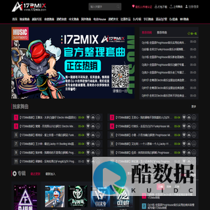 172Mix舞曲音乐|Dj舞曲|流行歌曲Dj|车载CD - 172Mix舞曲音乐网