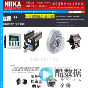 广州宁贤机电设备有限公司